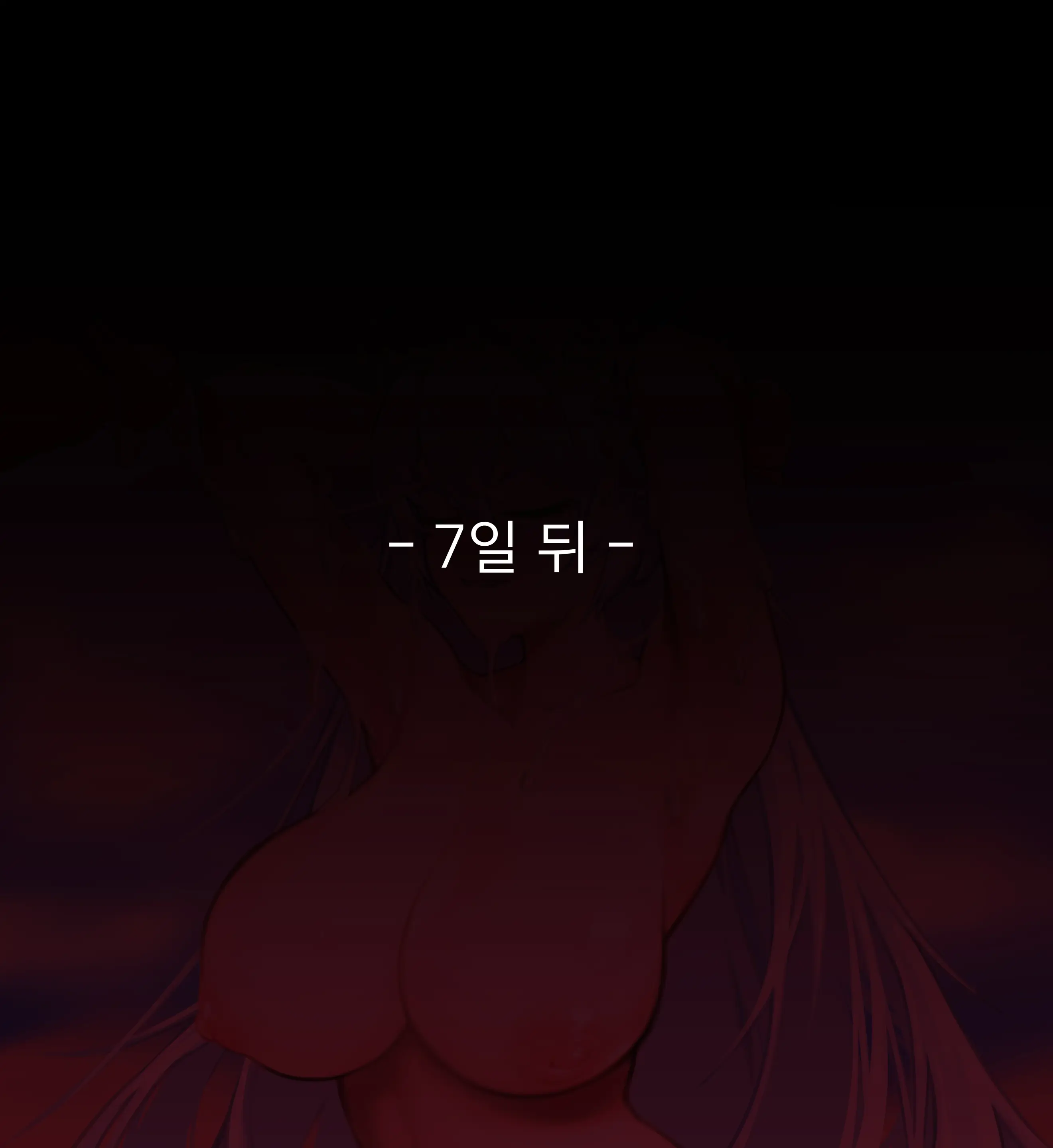 Herrscher Of Void_Swimsuit (Decensored)
